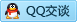 QQ在线咨询2547827205